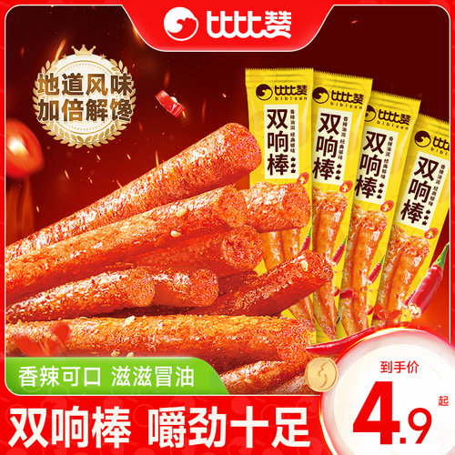 比比赞双响棒辣条大份量100包