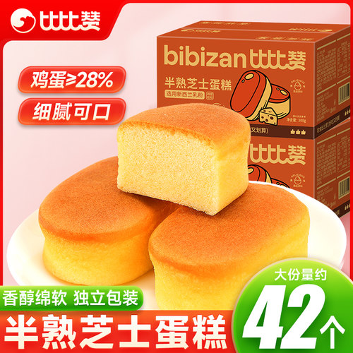 比比赞半熟芝士蛋糕小零食42个