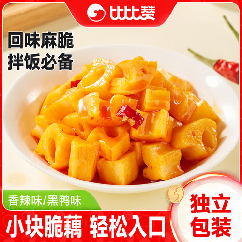 比比赞脆藕丁辣味即食下饭菜10包