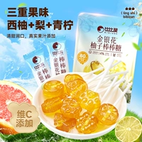 [Около 52 штук] Леденцы на палочке с жимолостью и грейпфрутом 26 штук, получите 26 штук всего за 11,9.