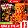 比比赞火鸡面方便面酱料拌面饼韩式泡面袋装夜宵懒人速食整箱批发