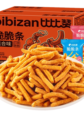 【比比赞_脆脆条】膨化食品下午茶点办公室小吃休闲零食整箱批发s