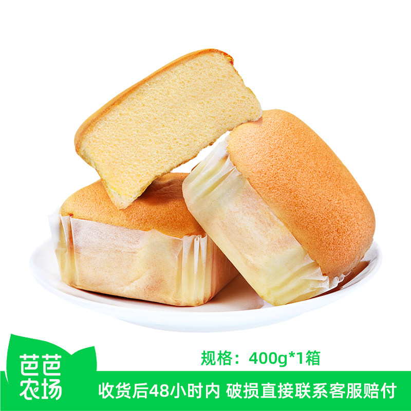 【芭芭农场兑换】比比赞水牛奶蛋糕点心面包整箱早餐下午茶零食