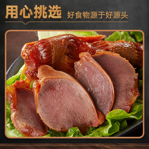 比比赞鸭胗鸭肫卤味熟食