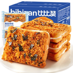 比比赞海苔肉松吐司面包早餐整箱