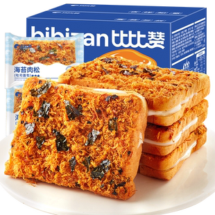 比比赞海苔肉松吐司面包早餐整箱小零食充饥夜宵小吃休闲食品礼包