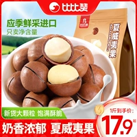 Bibi Zhan Hawaiian Fruit Milk Aragrance богат импортированными свежими фруктами