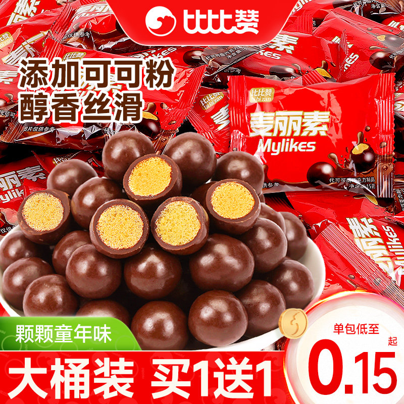 比比赞巧克力豆喜糖果麦丽素64包