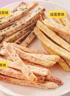 比比赞荔浦芋头条_3种口味零食