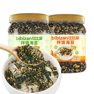 比比赞芝麻拌饭海苔碎饭团材料食材原味肉松罐装即食解馋休闲零食