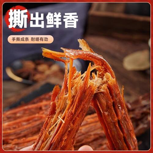 比比赞_整根烤脖_解馋零食