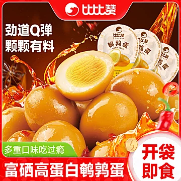 【直播间11.9】比比赞鹌鹑蛋63颗