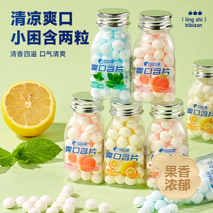 【比比赞_罐装薄荷糖40g*1罐】四种口味任选清新口气爽口含片ssm