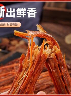 比比赞氮气烤脖手撕整根鸡脖子