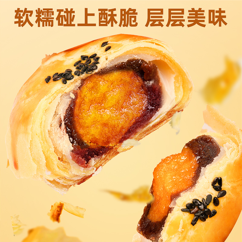 比比赞蛋黄酥_2400g/箱