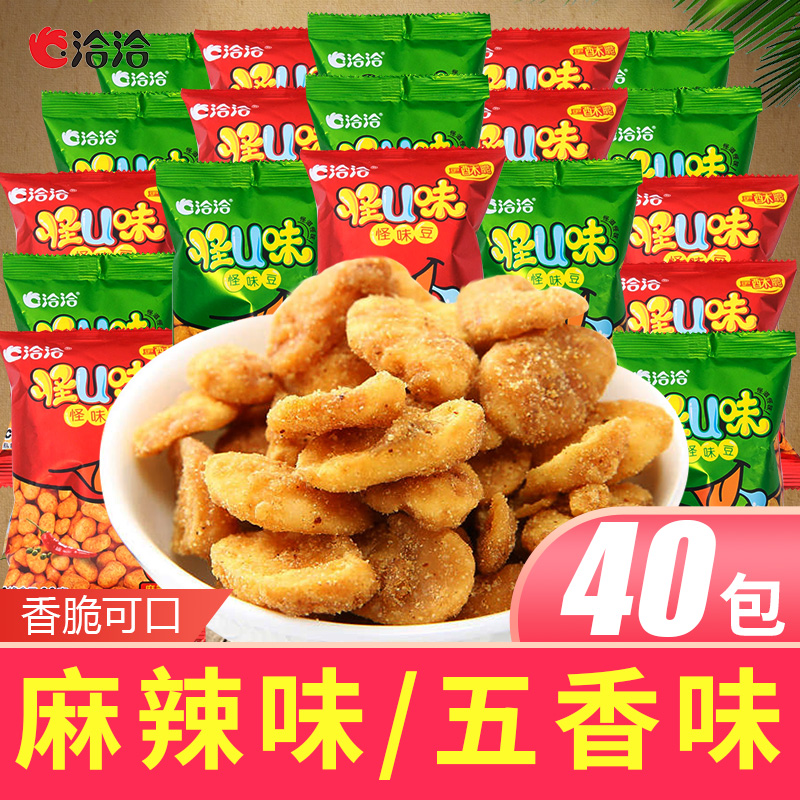 洽洽零食散装恰恰怪味豆