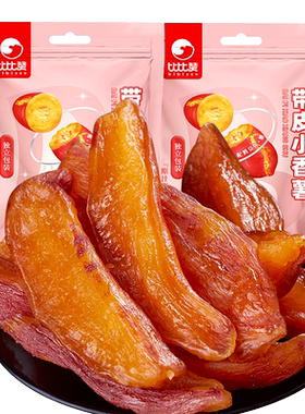 比比赞带皮小香薯24包无蔗糖零食
