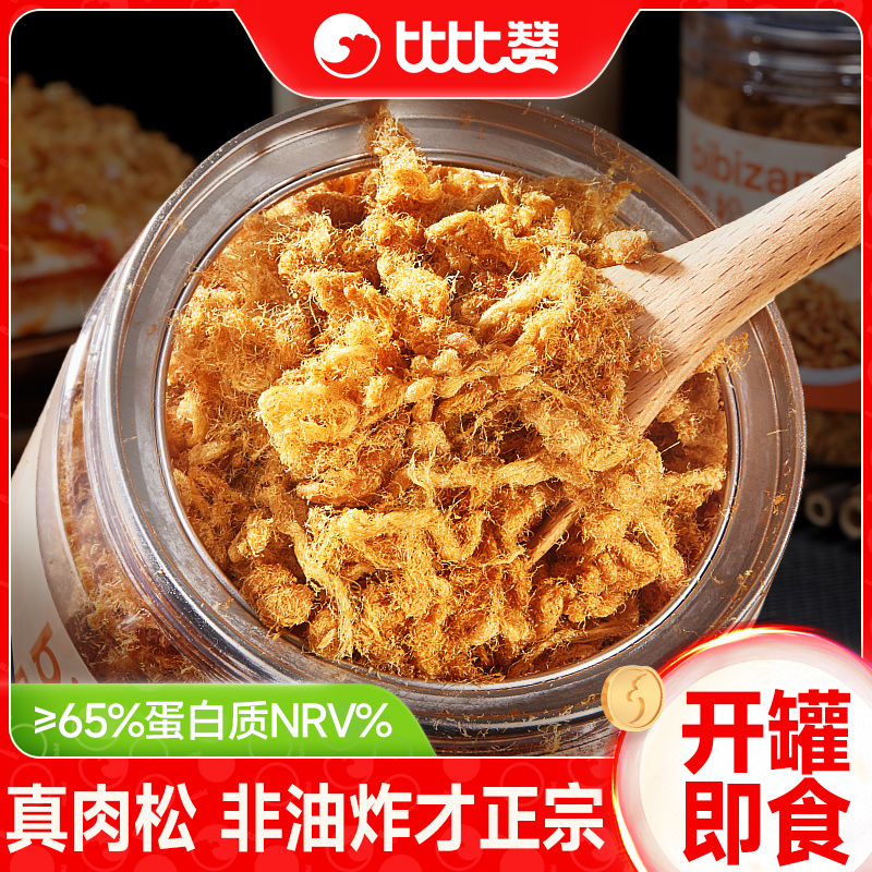 比比赞_肉松_拌饭烘焙