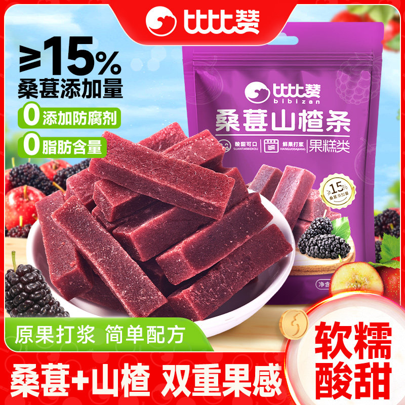 比比赞桑葚山楂条500g休闲零食果脯果干蜜饯山楂片棒小吃食品批发