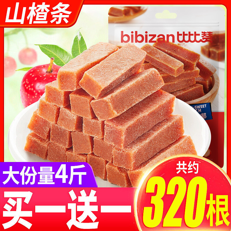 比比赞山楂条果丹皮山楂干吃货零食小吃散装休闲食品果脯蜜饯网红