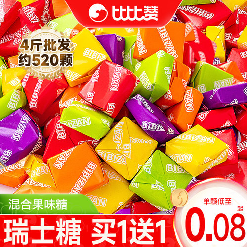 比比赞瑞士水果味糖喜糖480g/袋