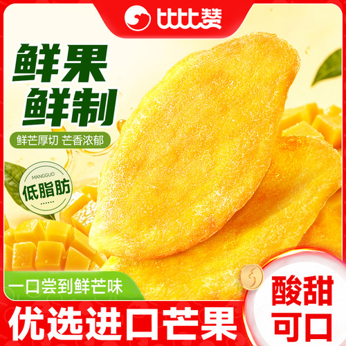 比比赞_芒果干500g厚切水果干