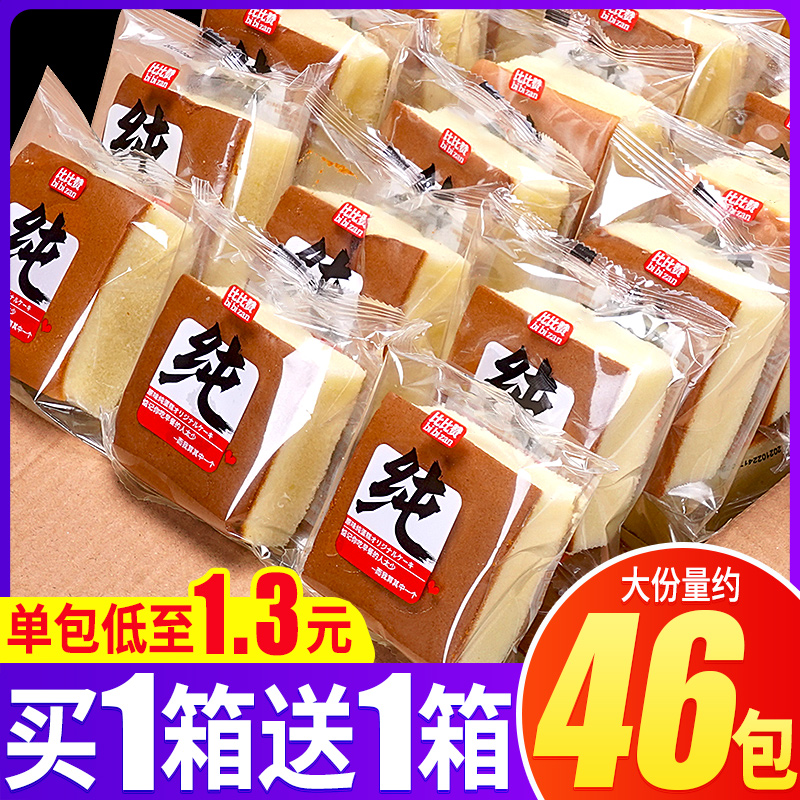 比比赞原味纯蛋糕早餐速食46包