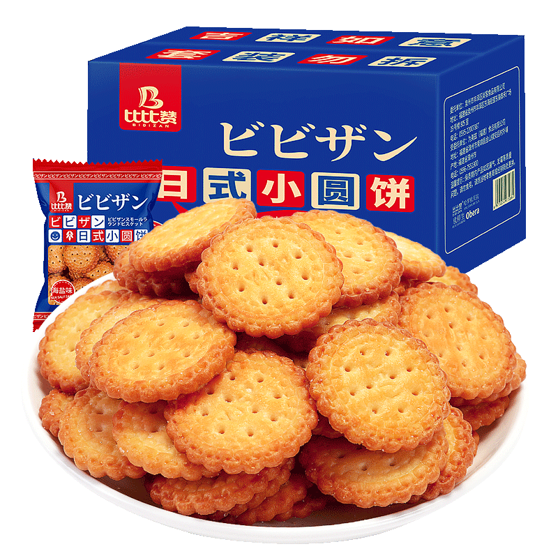 比比赞小圆饼干整箱小包解馋零食
