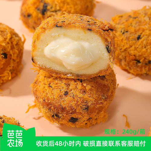 比比赞爆浆肉松小贝早餐速食代餐