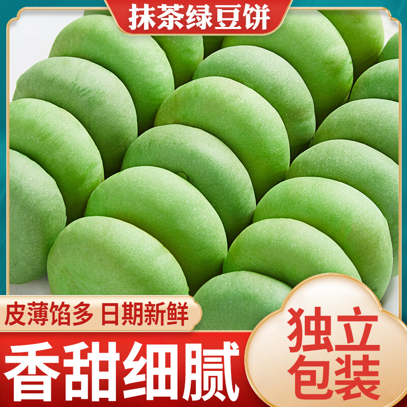 整箱糕点零食排行榜绿豆饼干