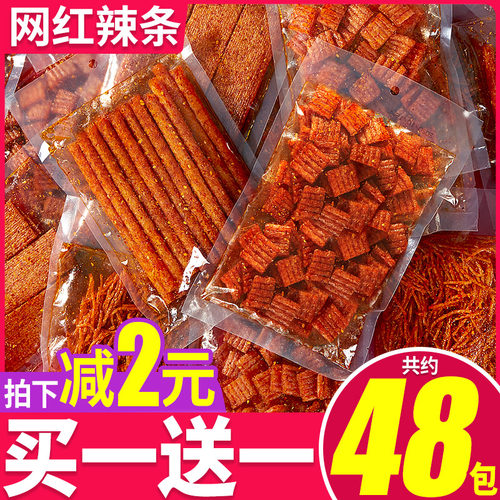 比比赞网红辣条48包解馋夜宵充饥