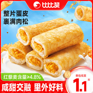 比比赞奶皮藜麦吐司早餐面包整箱美食点心小零食休闲食品小吃批发