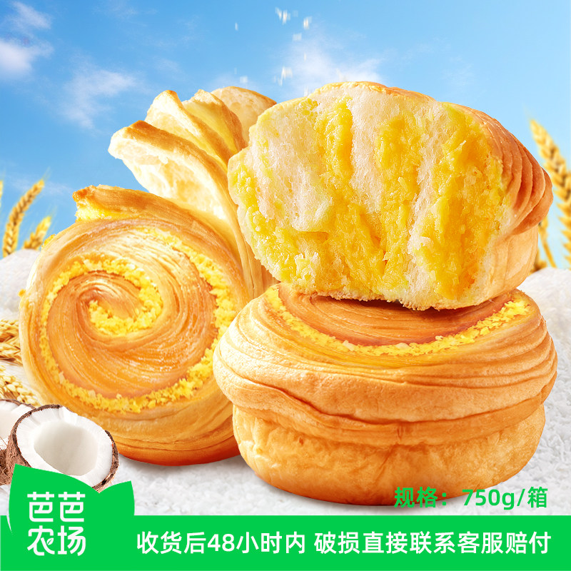 比比赞水牛乳椰蓉手撕面包_15个