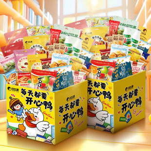 比比赞零食大礼包礼盒整箱过节饼干生日礼物送女友男生解馋零食批