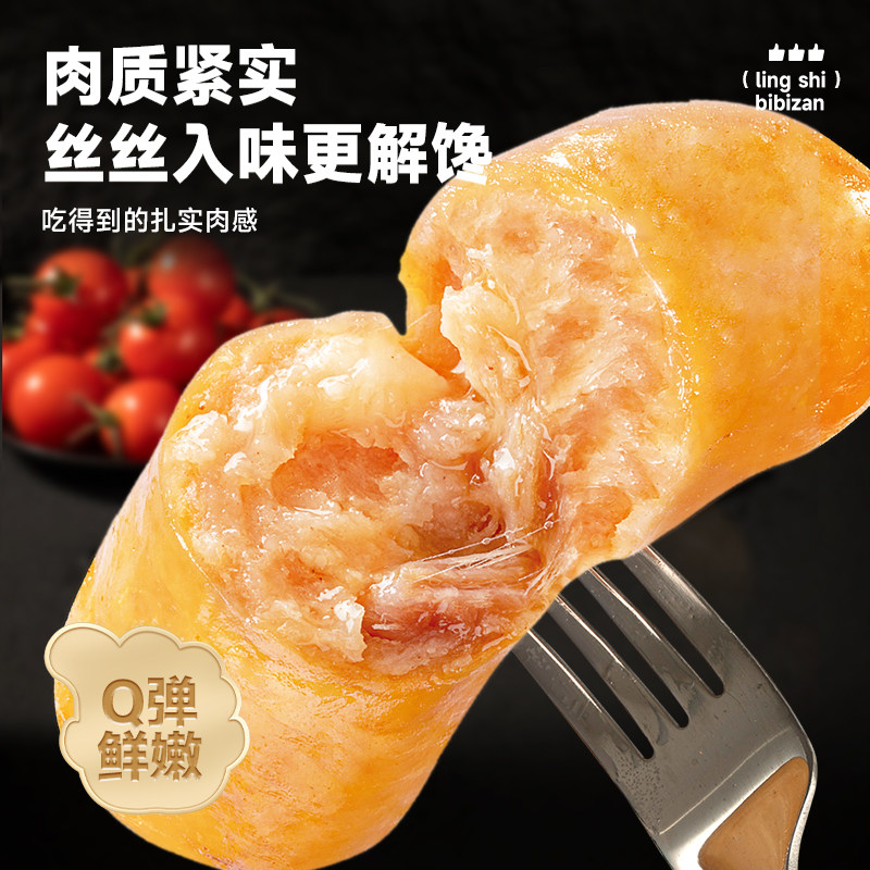 比比赞_鸡肉肠_低脂高蛋白图片