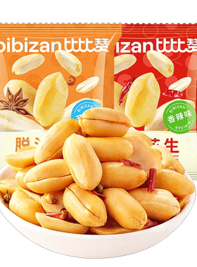 比比赞脱油花生100包多口味任选