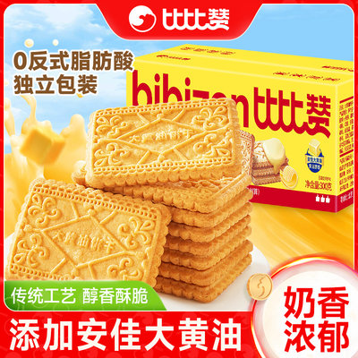 比比赞大黄油饼干74包