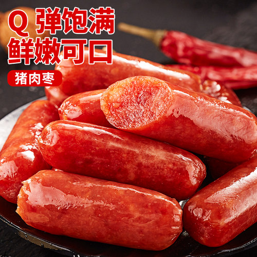 比比赞_猪肉枣_解馋零食