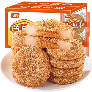 比比赞榴莲味冰粽即食冰皮粽子糕点端午节送礼零食pdd
