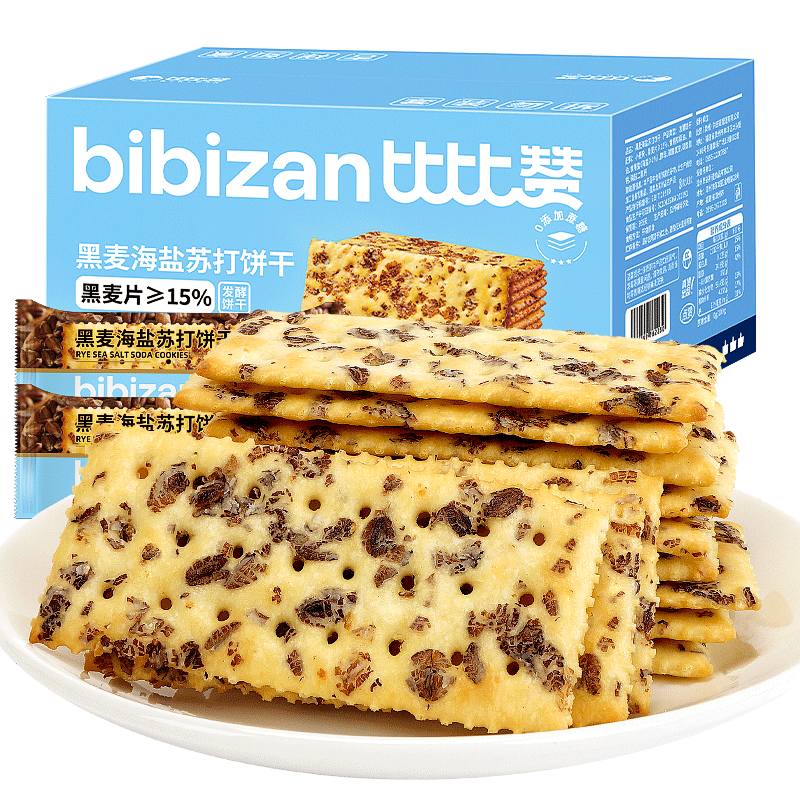 比比赞黑麦海盐苏打饼干整箱梳打早餐解馋小零食小吃休闲食品批发