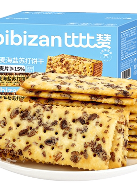 比比赞黑麦海盐苏打饼干咸香酥脆