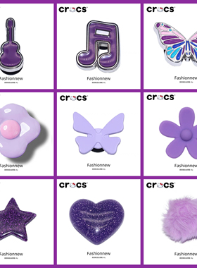 新款Cross鞋花洞洞鞋配饰紫色系鞋上装饰质感金属蝴蝶花钻石鞋扣