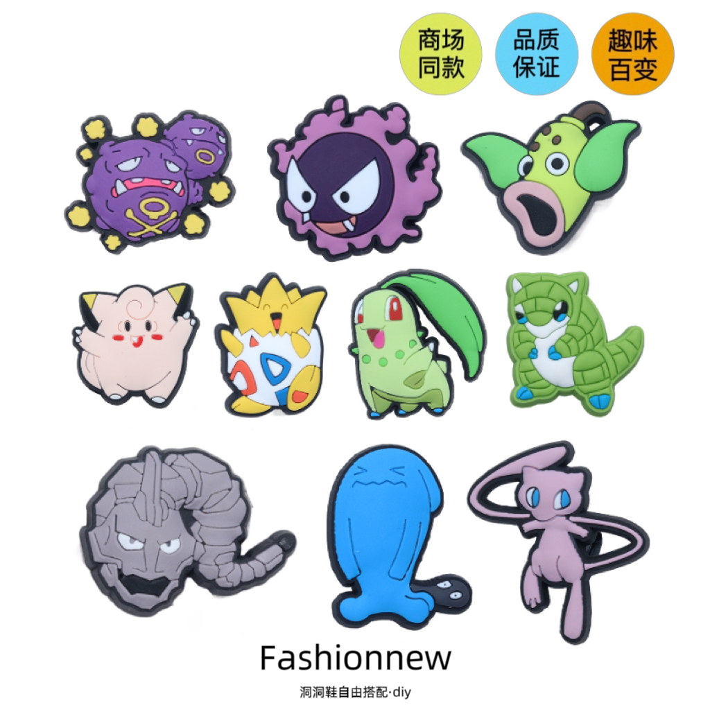洞洞鞋配饰可拆卸鞋上配件