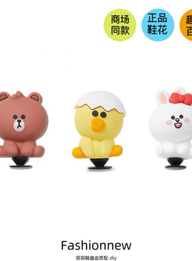 新款cross鞋花LineFriend智必星洞洞鞋扣立体布朗熊可妮兔小黄鸡