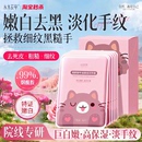 猫爪手膜嫩白保湿补水手部美白修复干裂粗糙淡化手纹手套护理脚膜