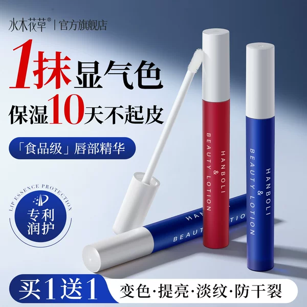 Товары от 水木花草旗舰店