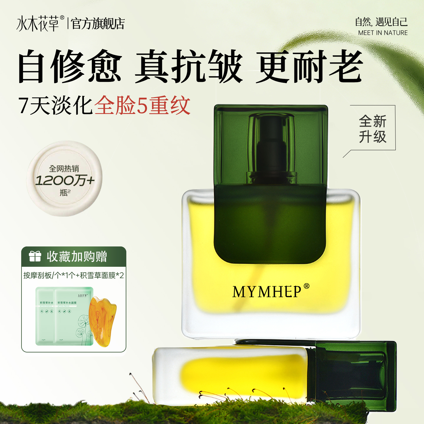 【以油养肤】L.A.N兰花时光油3.0