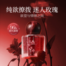 香水持久留香72小时男女士正品 官方旗舰店大牌玫瑰淡香礼盒小样