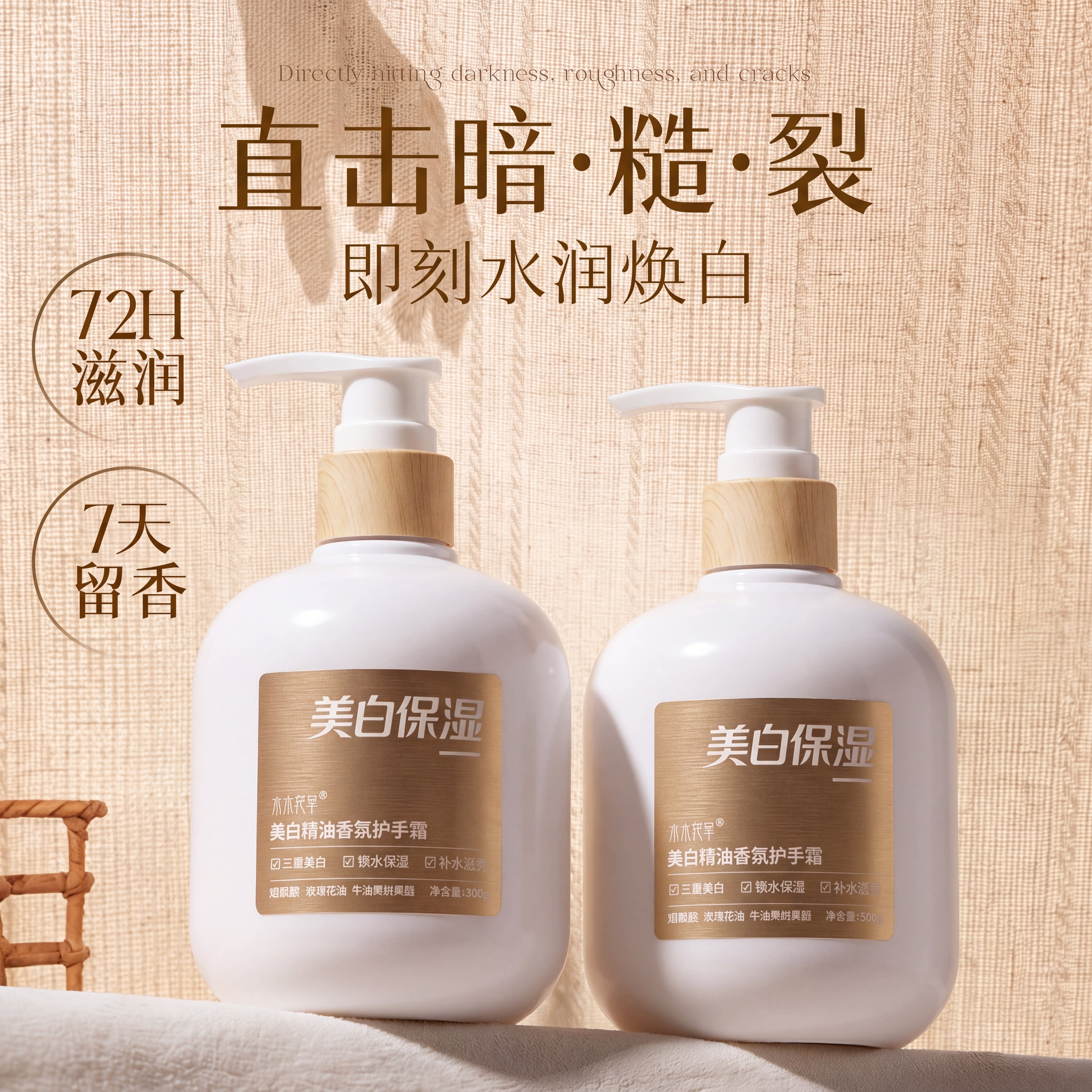 央ma力荐⭐美白淡纹护手霜第1名图片