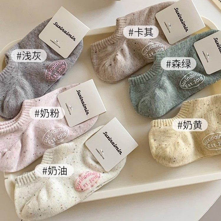 点子纱袜子女短袜春秋款短筒日系百搭字母浅口防滑不掉跟夏季船袜,女士内衣/男士内衣/家居服,长筒袜,淘宝优惠券,粉丝福利购,淘宝优惠卷